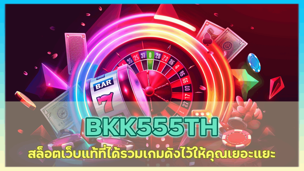 BKK555TH