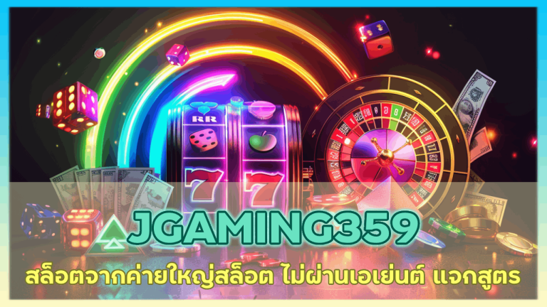 JGAMING359