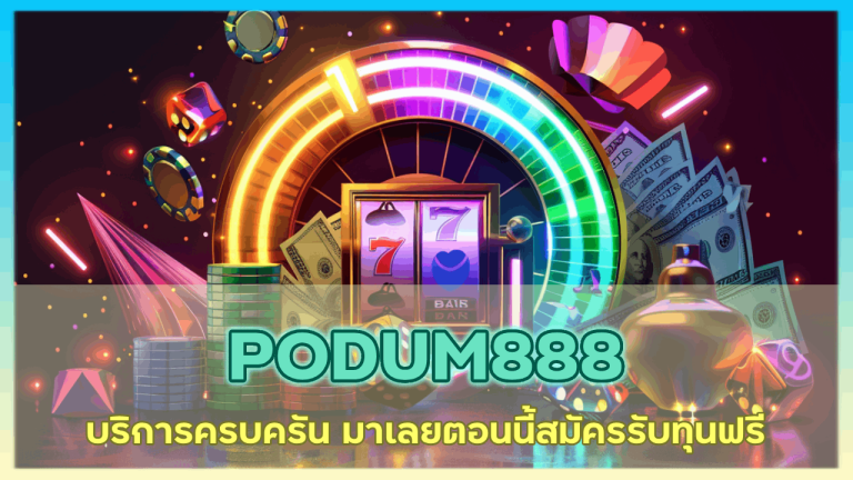 PODUM888