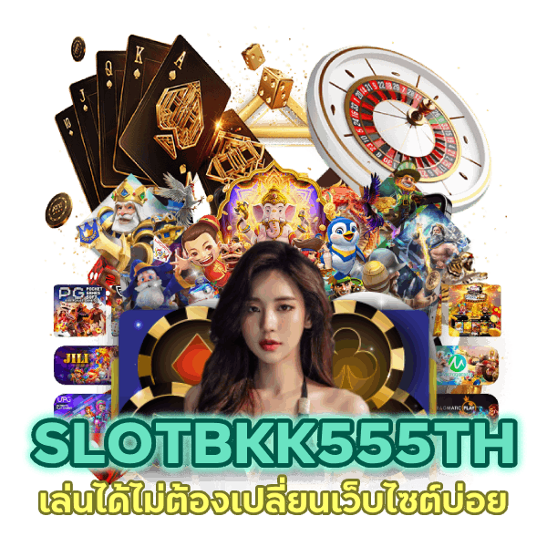 SLOTBKK555TH รวมเกมดัง