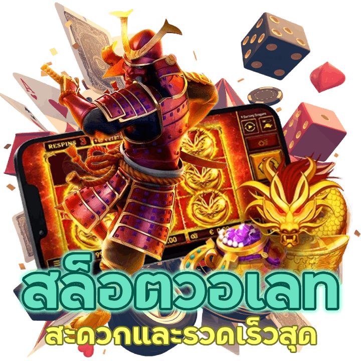 มือถือเข้าสู่ระบบ IMBA369SLOT