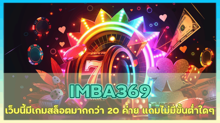 IMBA369