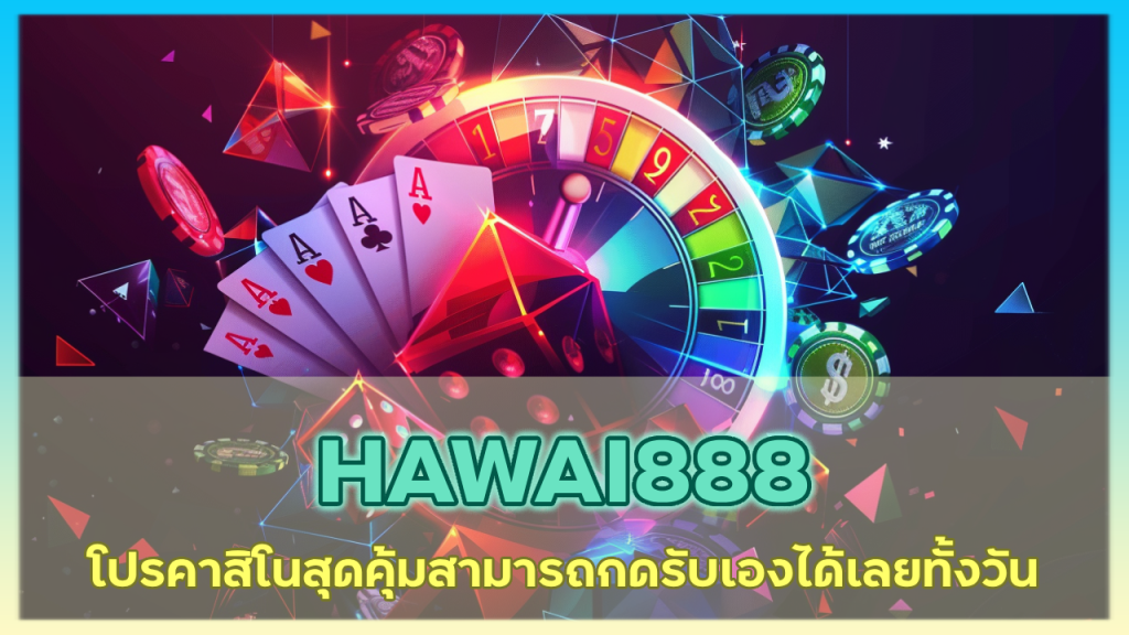 HAWAI888