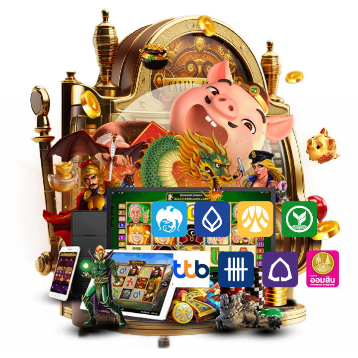 อัปเดตระบบใหม่ 2024