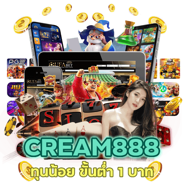 ทุนน้อย ขั้นต่ำ 1 บาท