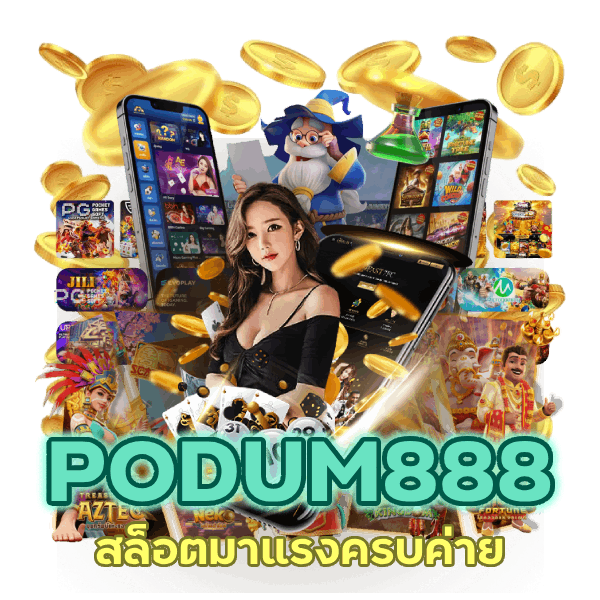 บริการครบครัน สล็อตมาแรง