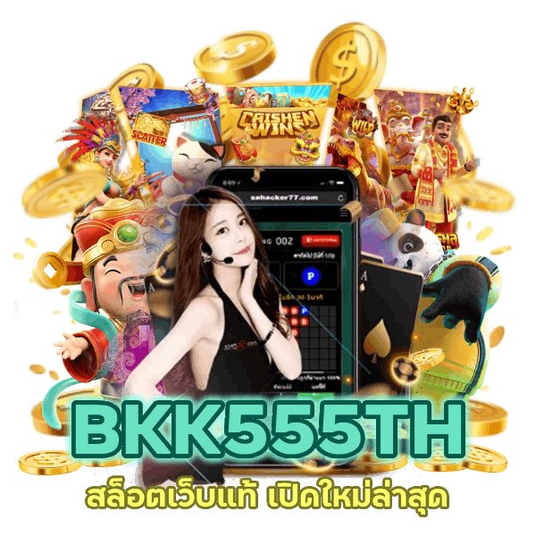 สล็อตเว็บแท้ เปิดใหม่ล่าสุด