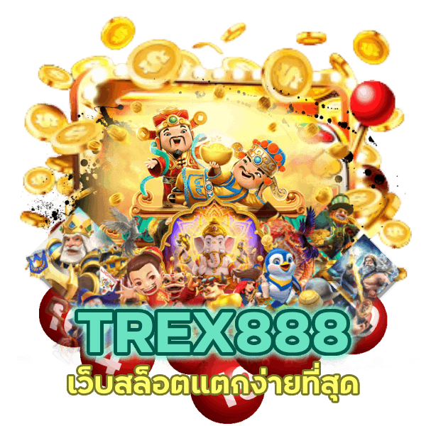 เว็บ สล็อต แตก ง่าย ที่สุด 2023