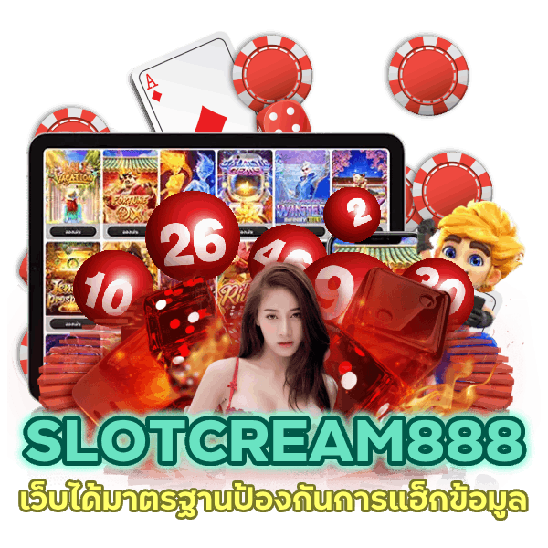 เว็บได้มาตรฐาน