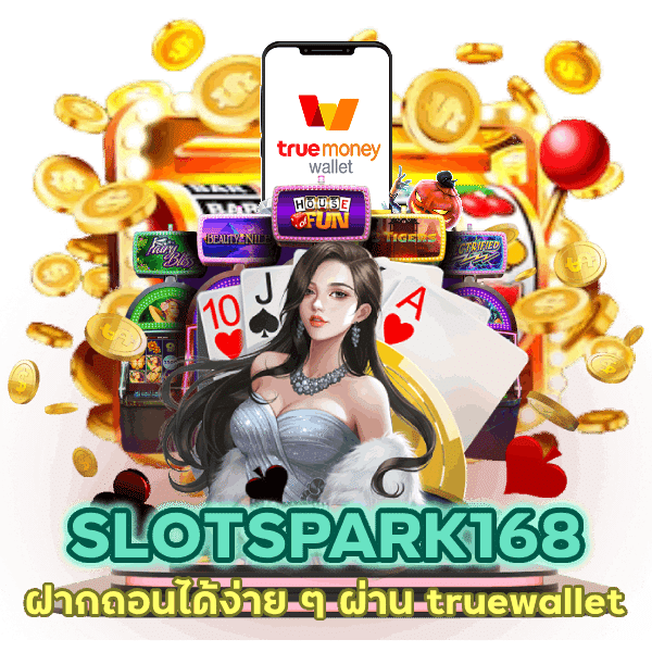 SLOTSPARK168 ฝากถอน truewallet