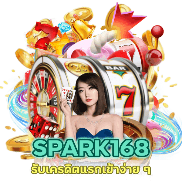 สล็อตไม่ต้องแชร์ระบบอัตโนมัติ